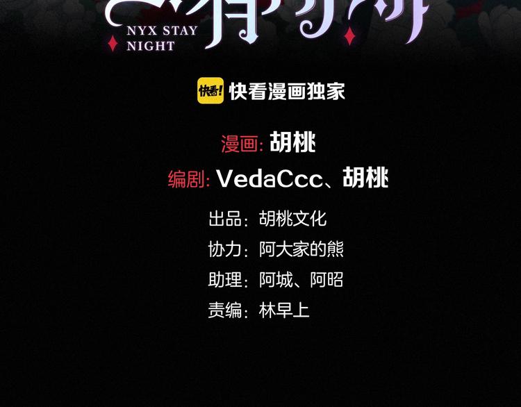 第34话 猎杀联盟5