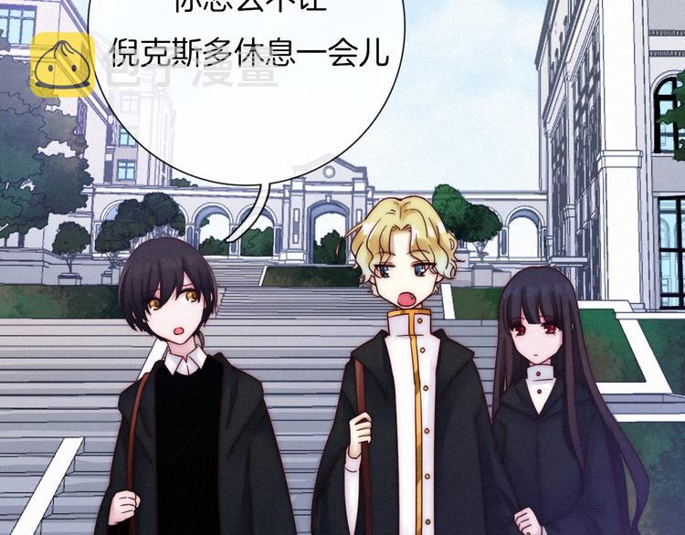 第43话 失忆的倪克斯89