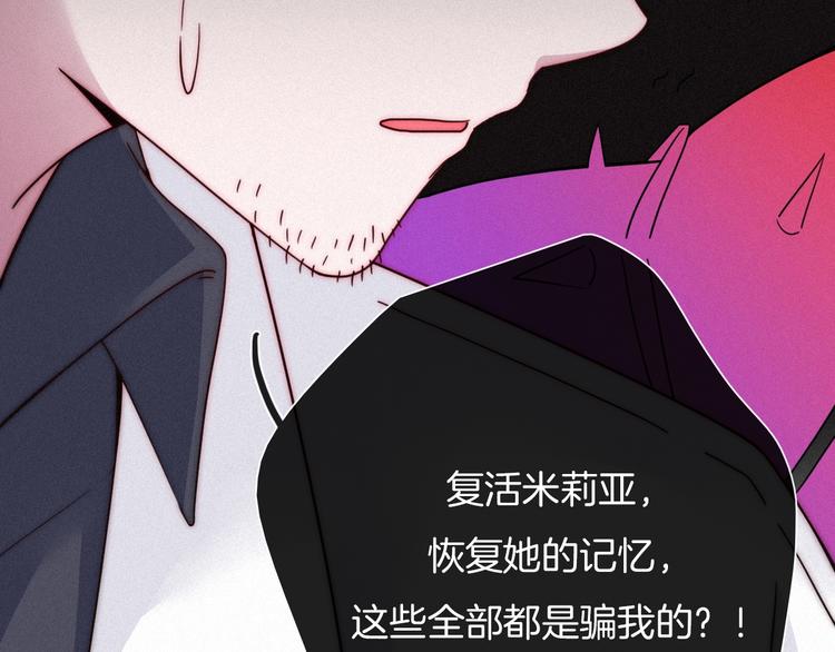 第39话 柔软的寂寞96