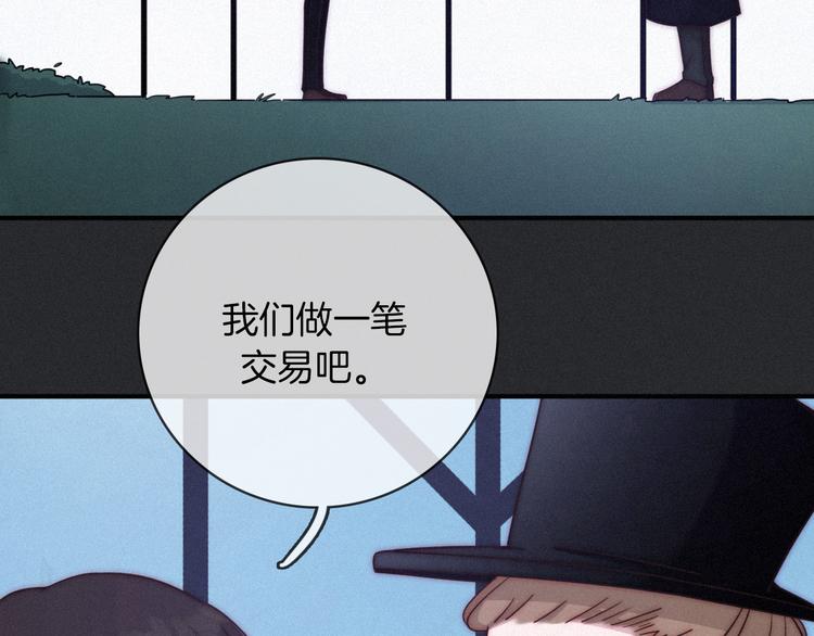 第27话 魔女的骑士59