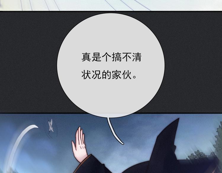 第39话 柔软的寂寞76