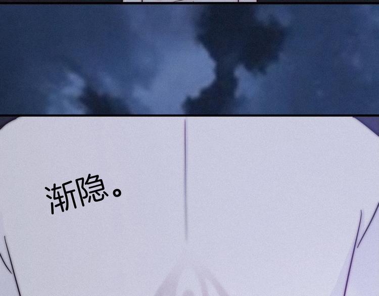 第9话 月色下的印记10