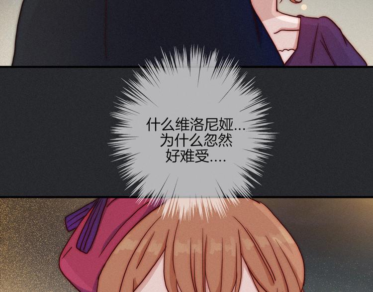 第19话 请你跳一支舞56