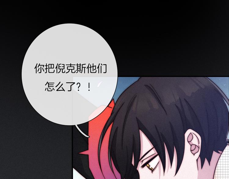 第38话 指引者计划17