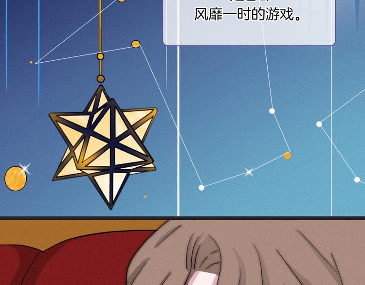 第4话 别想动我的人31