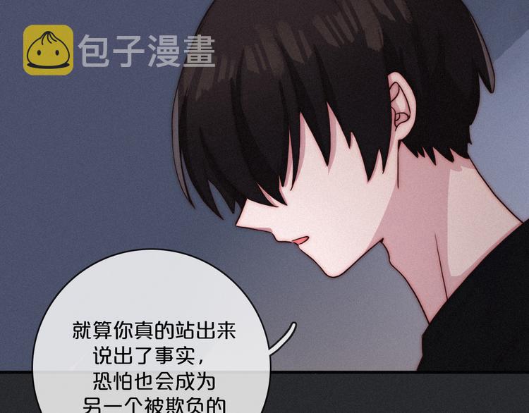 第13上 愿能铭记24