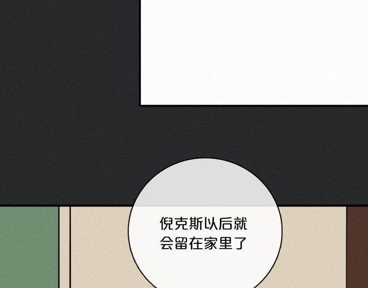 第6话 同样的月隐131