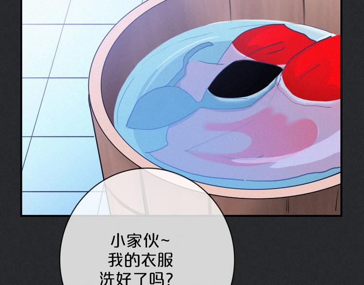 第6话 同样的月隐150