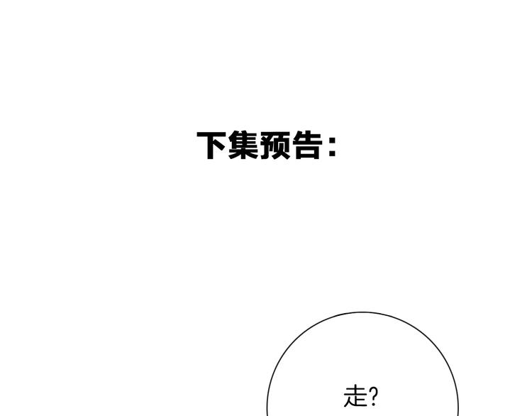 第33话 光明会135