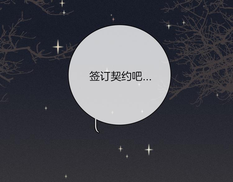 第8话 你是我的人94