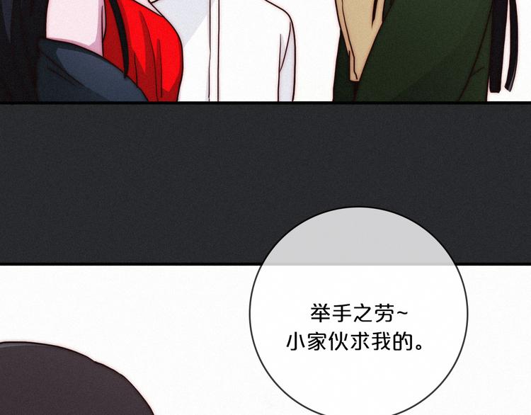 第6话 同样的月隐27
