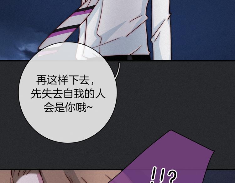 第25话 守护的力量62