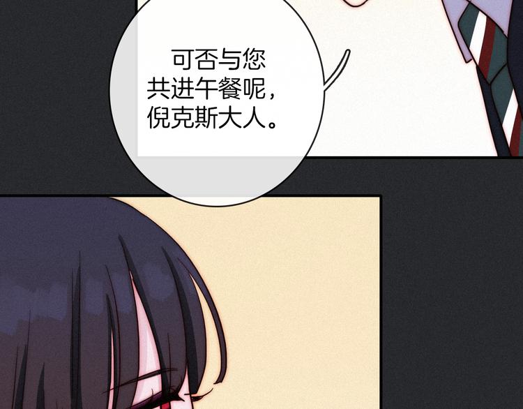 第21话 奇怪的梦65