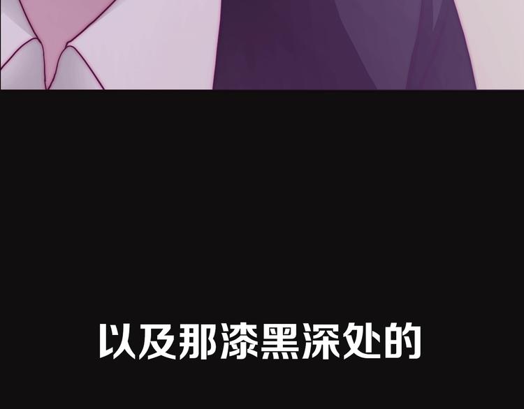 序章 逆天魔女的禁忌守护45