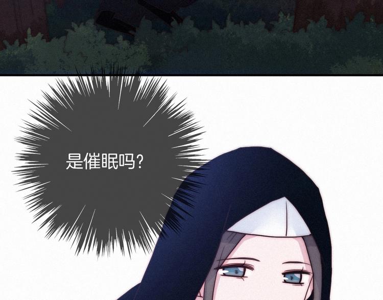 第34话 猎杀联盟43