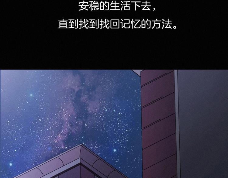 第44话 孤独的滋味113