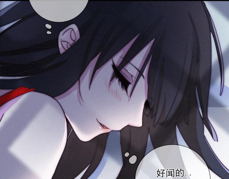 第2话 月色真美53