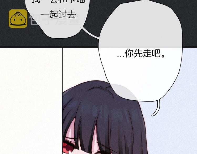 第44话 孤独的滋味9