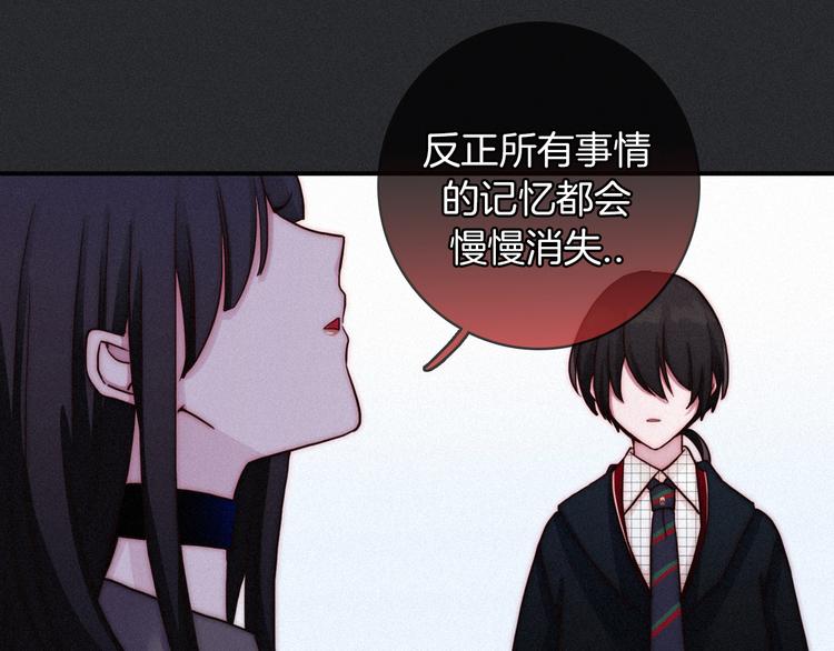 第28话 只想见你90