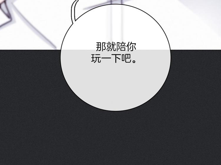 第4话 别想动我的人38