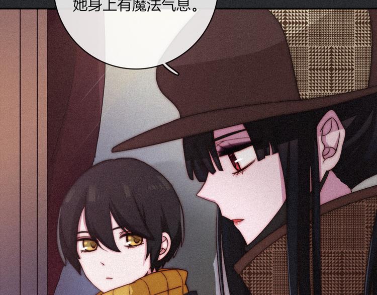 第11话 肮脏的月隐8