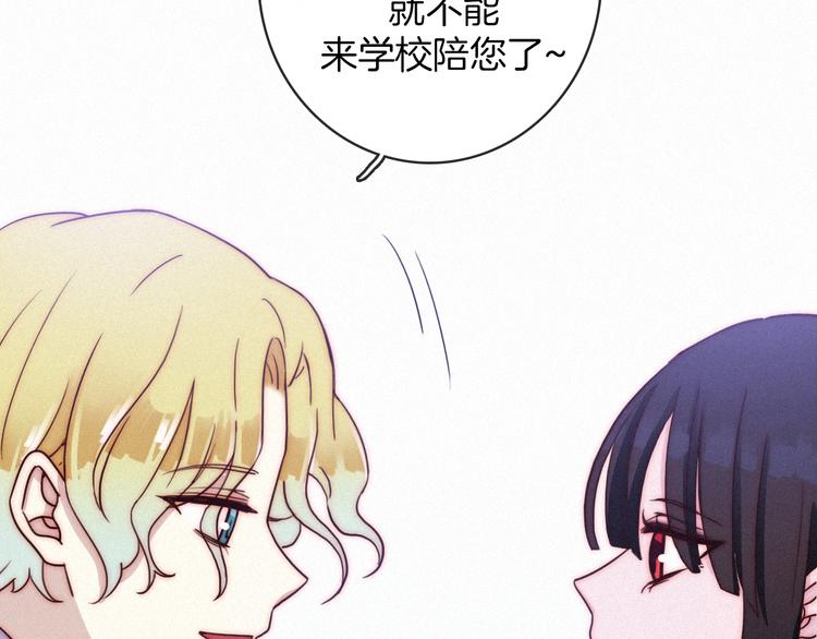 第21话 奇怪的梦77
