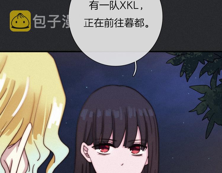 第34话 猎杀联盟93