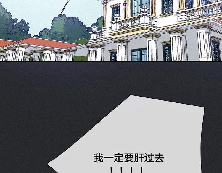 第29话 秘密咒印，只属于我103