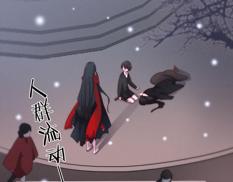 第1夜 月隐的魔女223