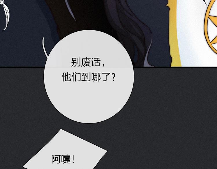 第37话 正面交锋16