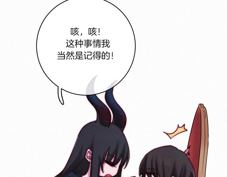 第3话 魔女的契约73
