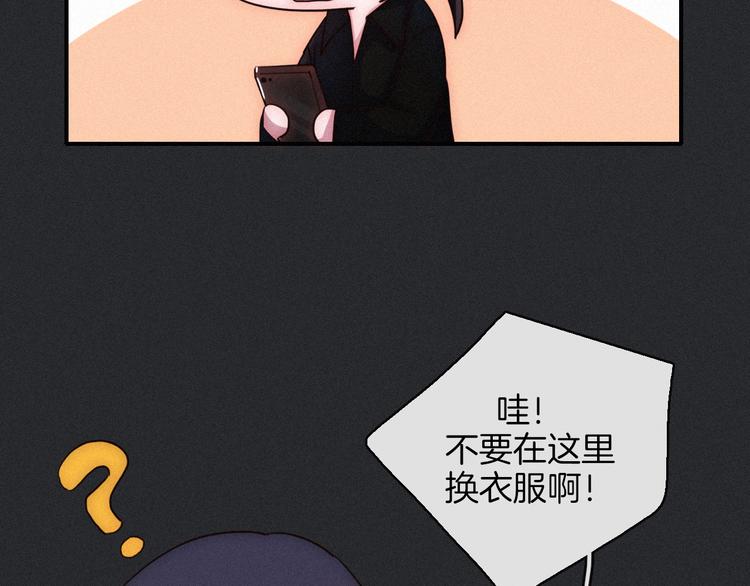 第30话 梦里的她113