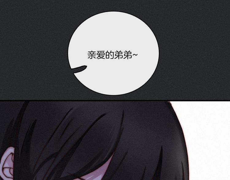 第3话 魔女的契约113