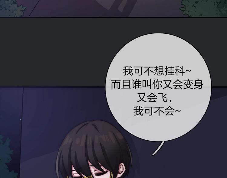第33话 光明会51