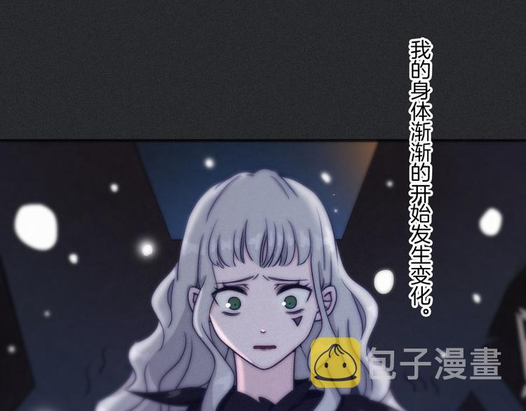 第16话 铭记的痛苦68