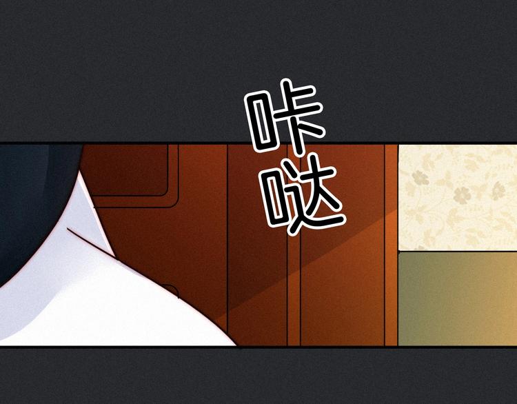 第31话 熟知月隐的男人60