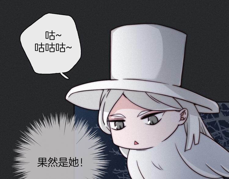 第8话 你是我的人101