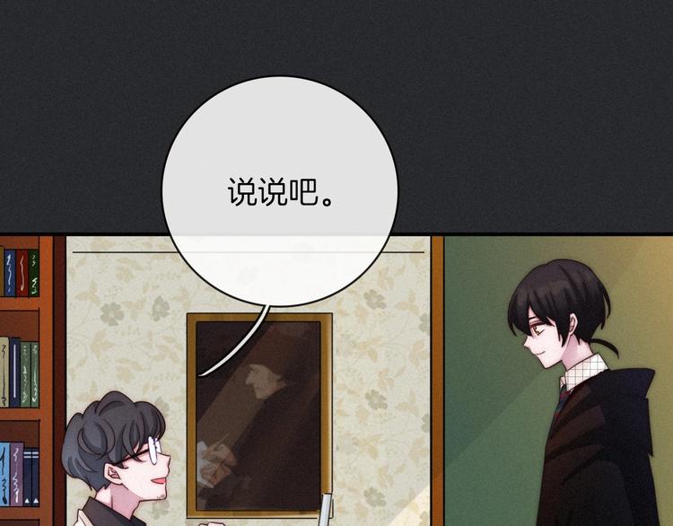 第31话 熟知月隐的男人61