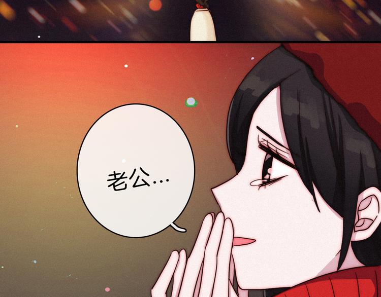 番外 新年的魔法烟花39