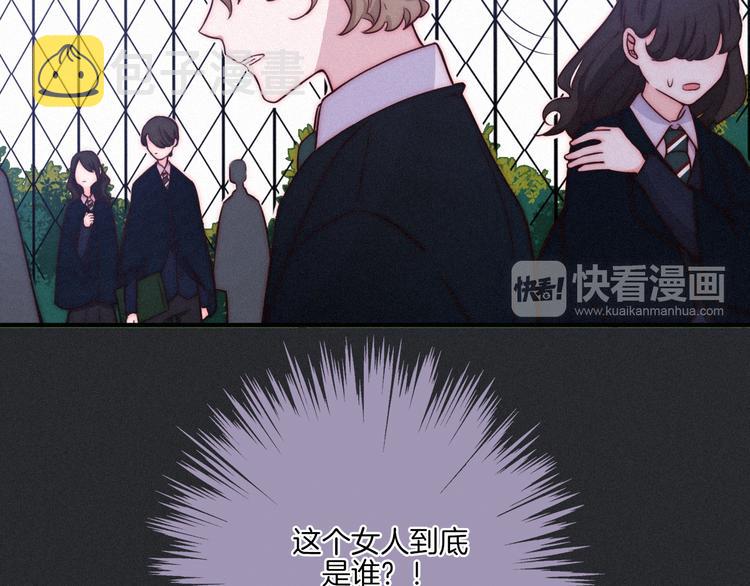 第18话 来者不善的舞会16