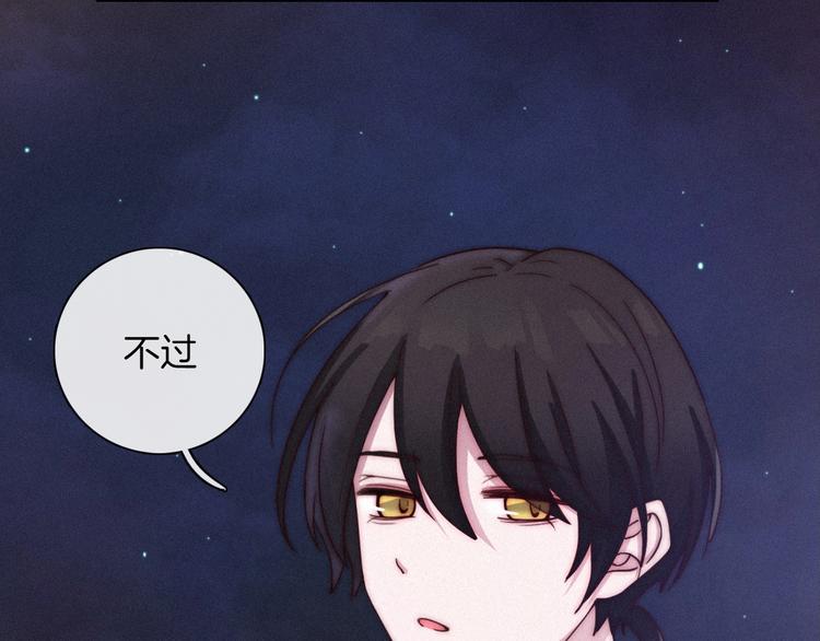 第38话 指引者计划72