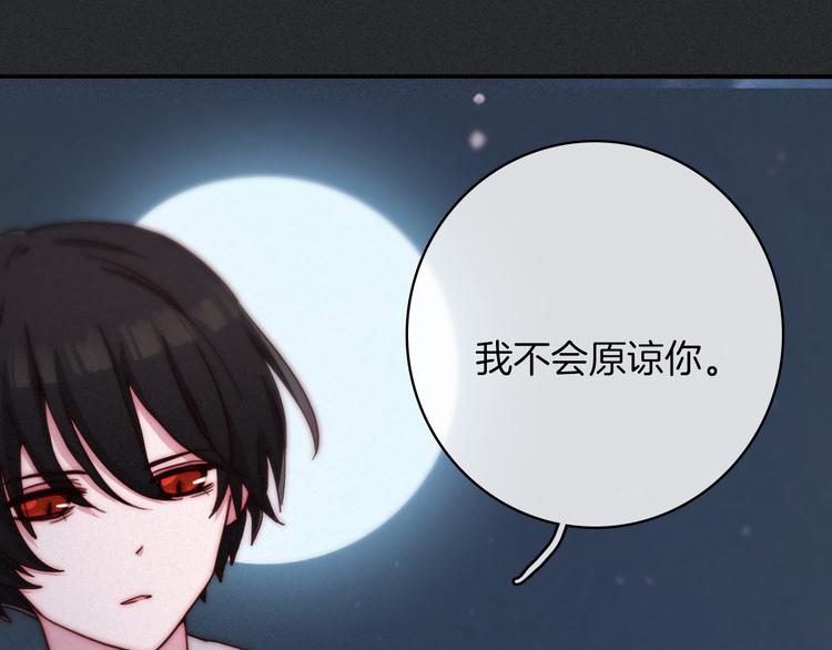 第25话 守护的力量85