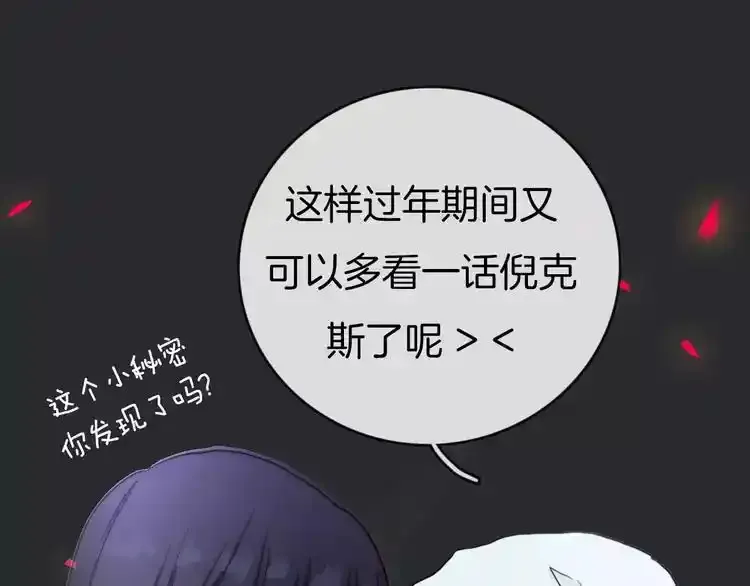 新年周双更日变更通知~5