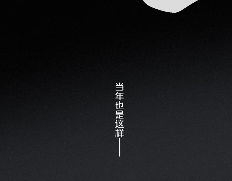 第6话 同样的月隐85