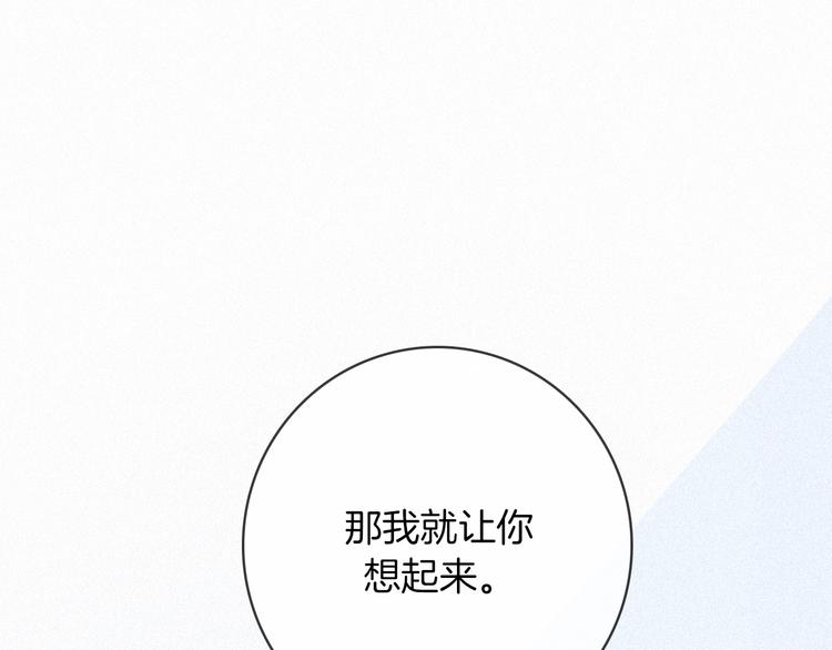 第28话 只想见你92