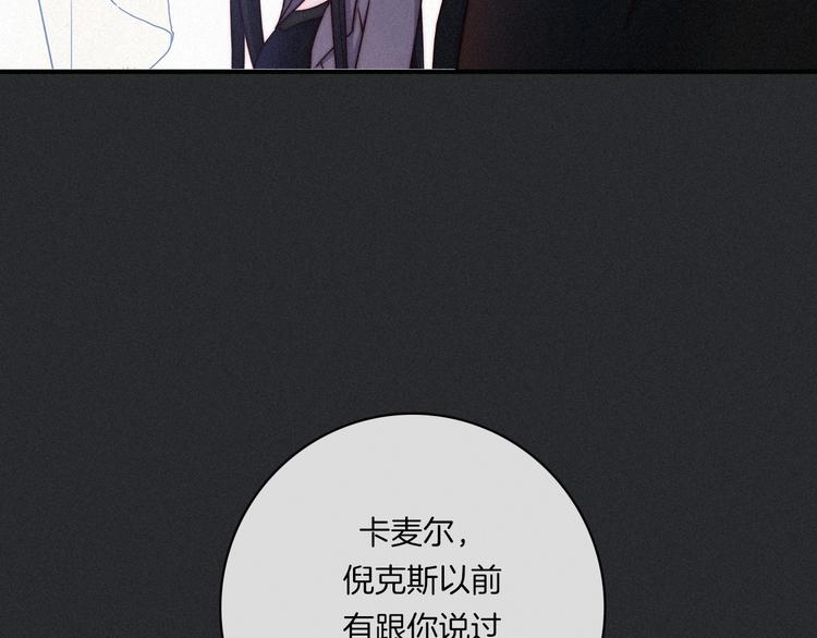 第31话 熟知月隐的男人21