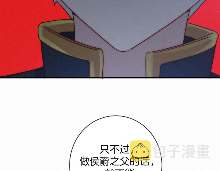 第21话 奇怪的梦76