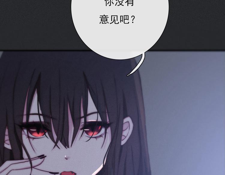 第2话 月色真美40