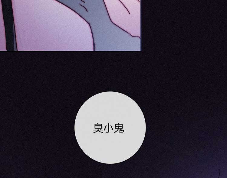第13话下 愿能铭记240