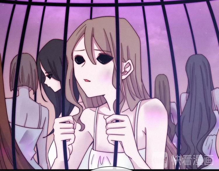 第36话 你能守护她一辈子吗？109